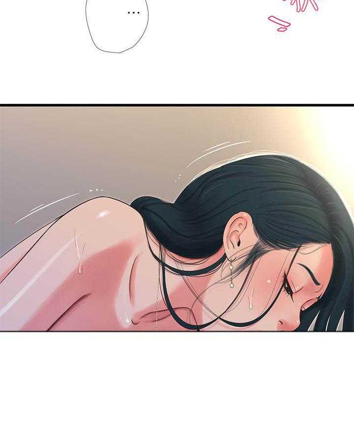 《亲家四姐妹》第127话 127 第6页