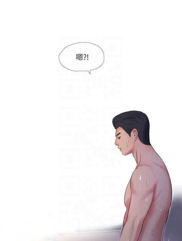 《亲家四姐妹》第126话 126 第10页