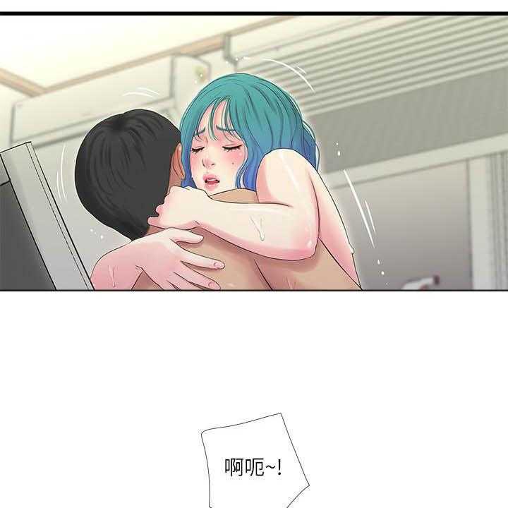 《亲家四姐妹》第121话 121 第17页