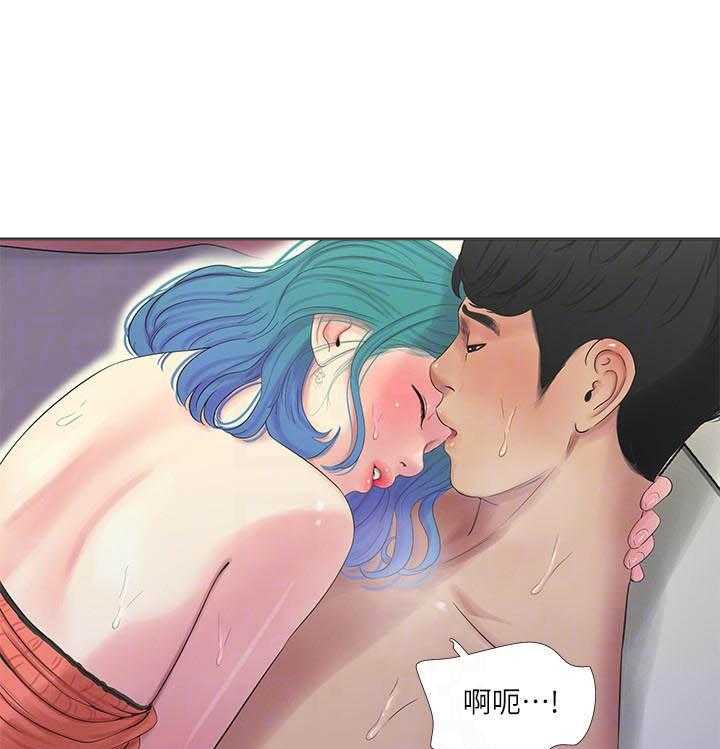《亲家四姐妹》第121话 121 第7页