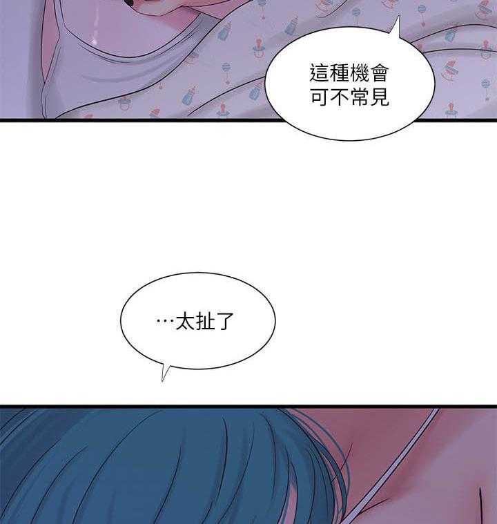 《亲家四姐妹》第116话 116 第7页