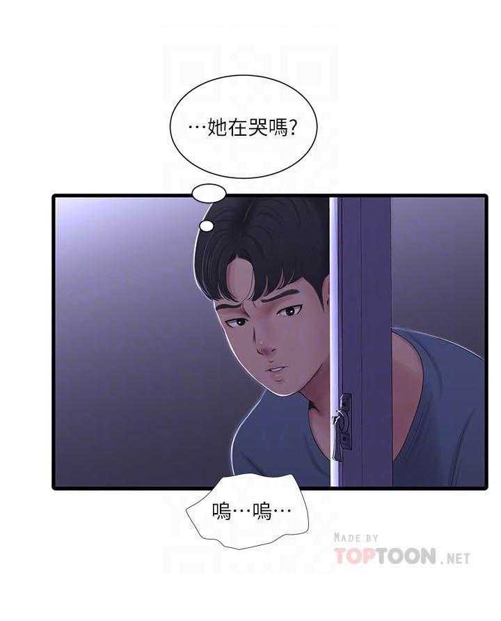 《亲家四姐妹》第115话 115 第1页