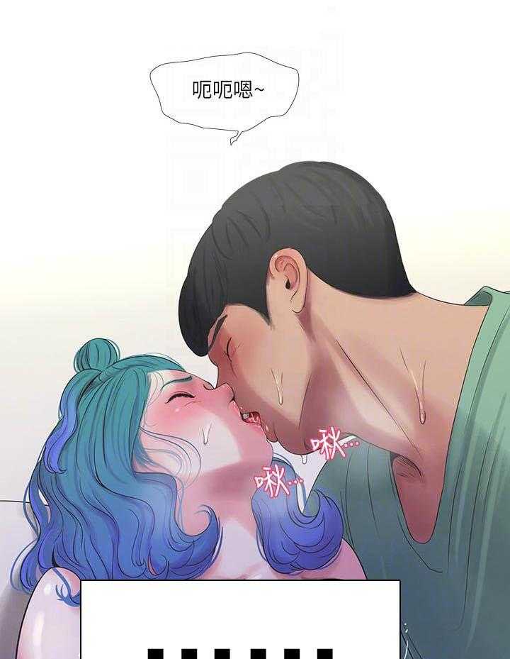《亲家四姐妹》第109话 109 第12页