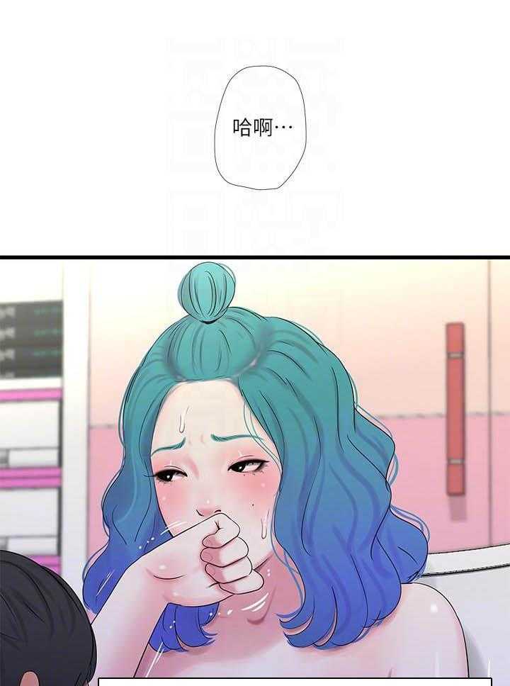 《亲家四姐妹》第108话 108 第12页