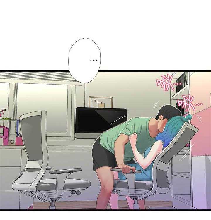 《亲家四姐妹》第108话 108 第1页
