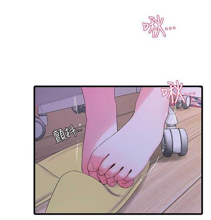 《亲家四姐妹》第108话 108 第2页