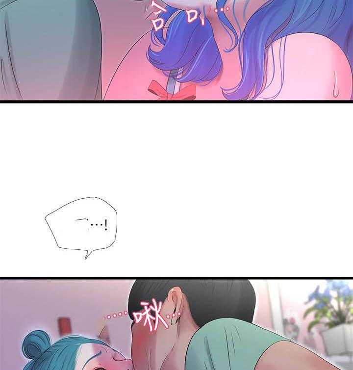 《亲家四姐妹》第108话 108 第4页
