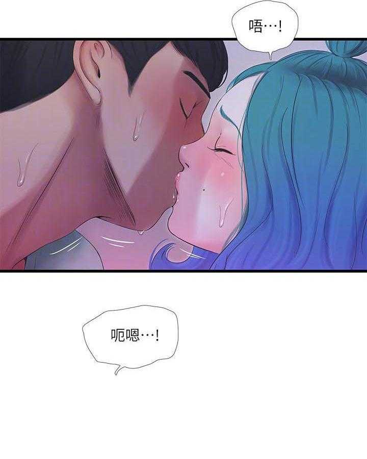 《亲家四姐妹》第108话 108 第8页