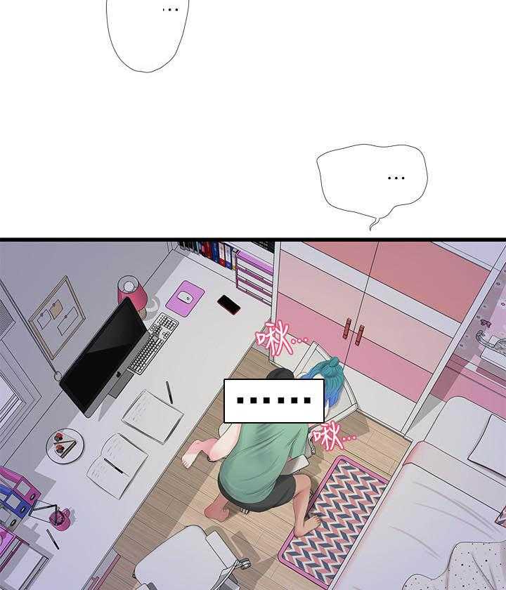 《亲家四姐妹》第107话 107 第10页