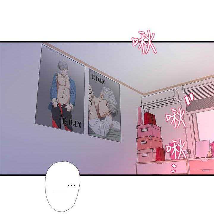 《亲家四姐妹》第107话 107 第12页