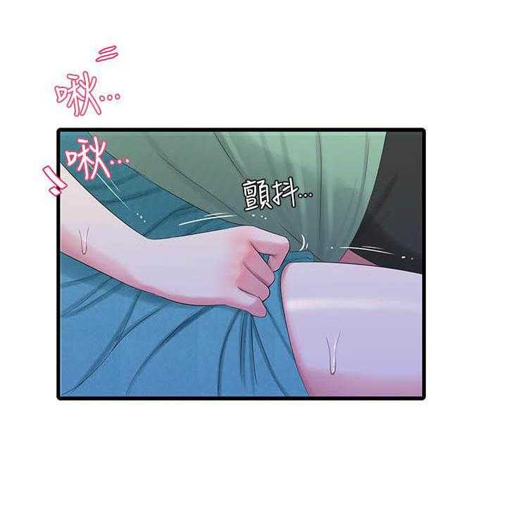 《亲家四姐妹》第107话 107 第13页