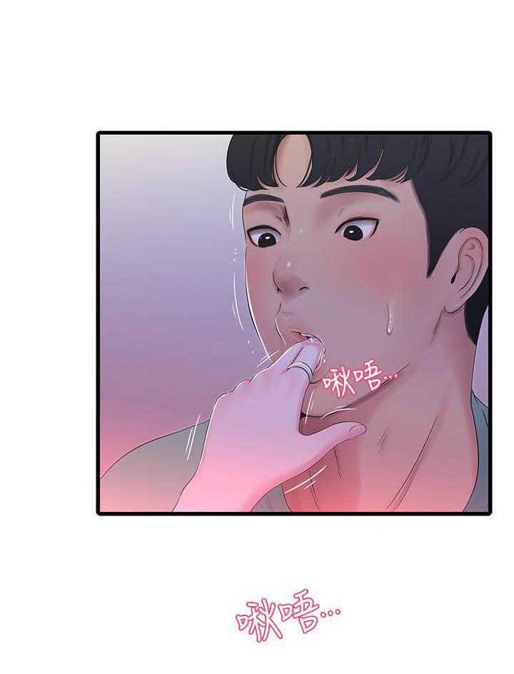 《亲家四姐妹》第107话 107 第1页