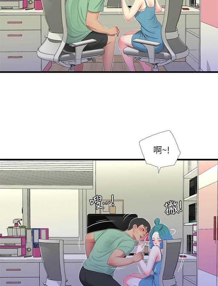《亲家四姐妹》第107话 107 第4页