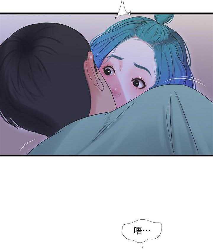 《亲家四姐妹》第107话 107 第7页