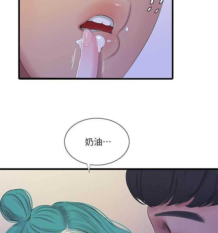 《亲家四姐妹》第106话 106 第11页