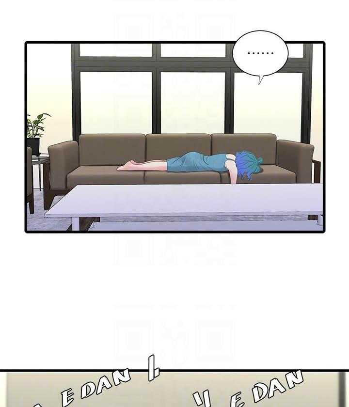 《亲家四姐妹》第104话 104 第7页