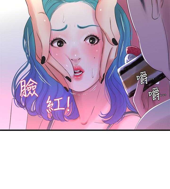 《亲家四姐妹》第105话 105 第14页