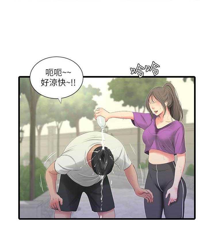 《亲家四姐妹》第103话 103 第10页