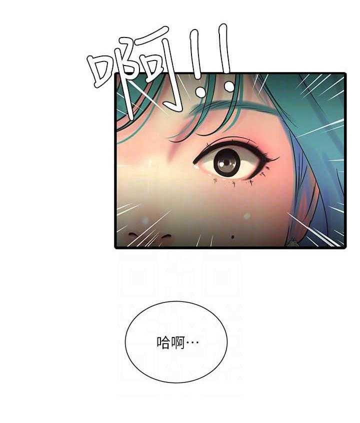 《亲家四姐妹》第103话 103 第12页