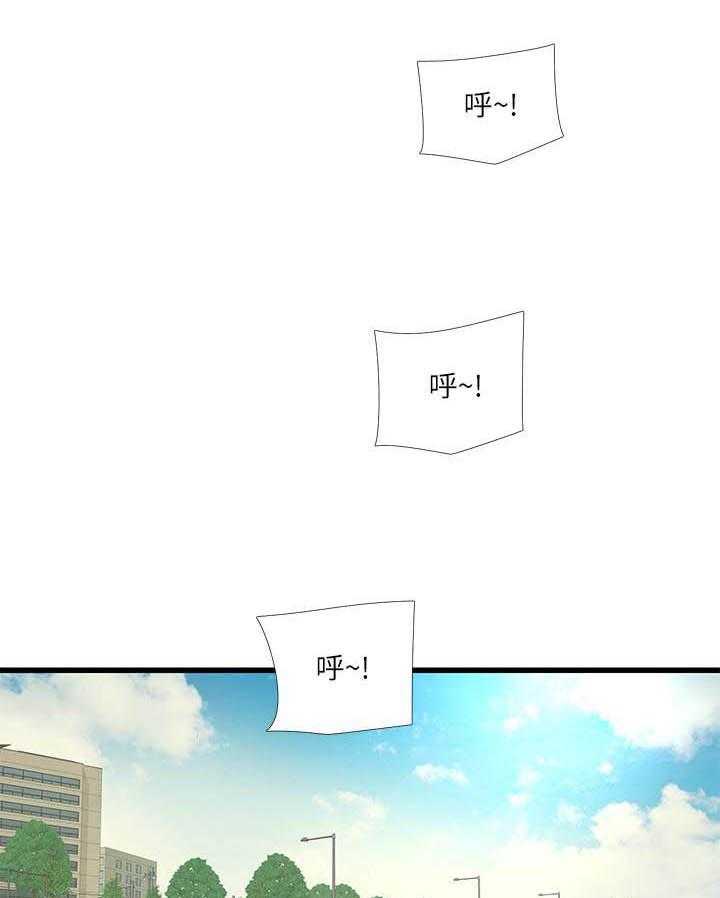 《亲家四姐妹》第103话 103 第1页