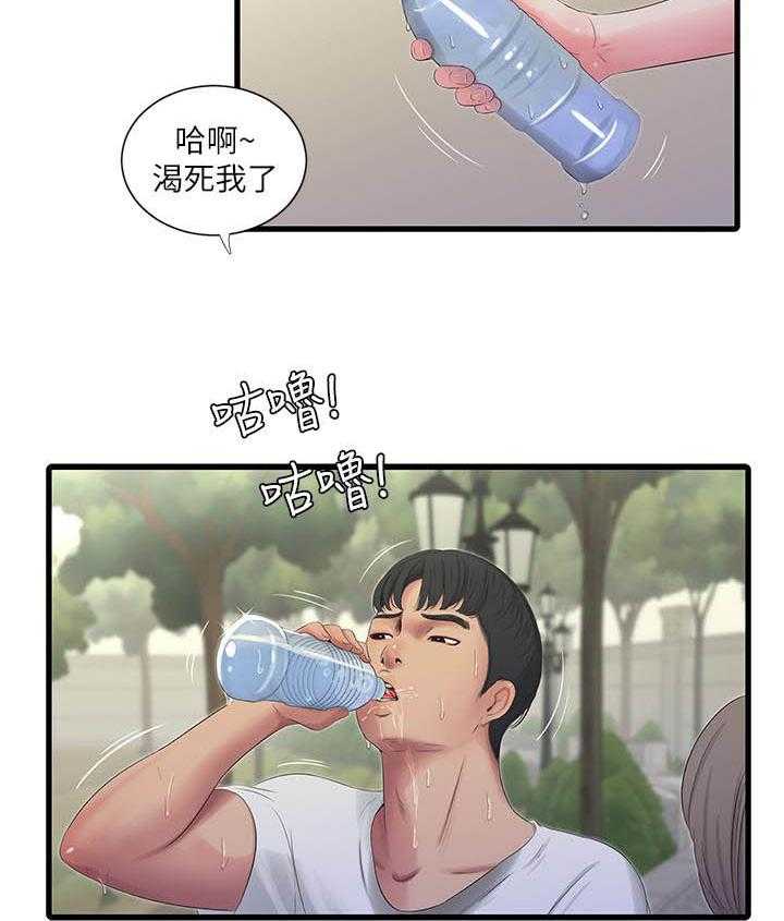 《亲家四姐妹》第103话 103 第9页