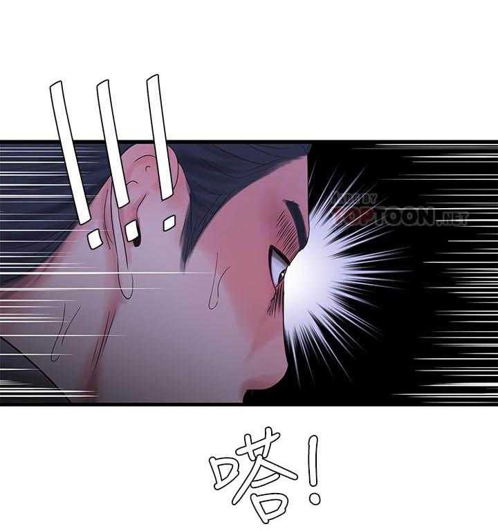 《亲家四姐妹》第100话 100 第5页