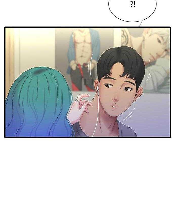 《亲家四姐妹》第96话 96 第12页