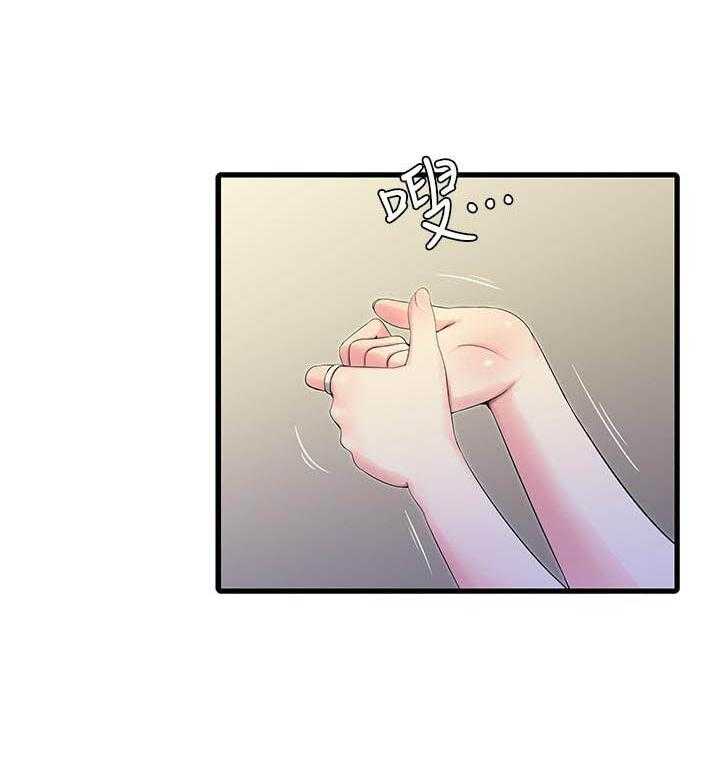 《亲家四姐妹》第96话 96 第2页