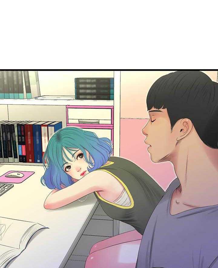 《亲家四姐妹》第96话 96 第8页