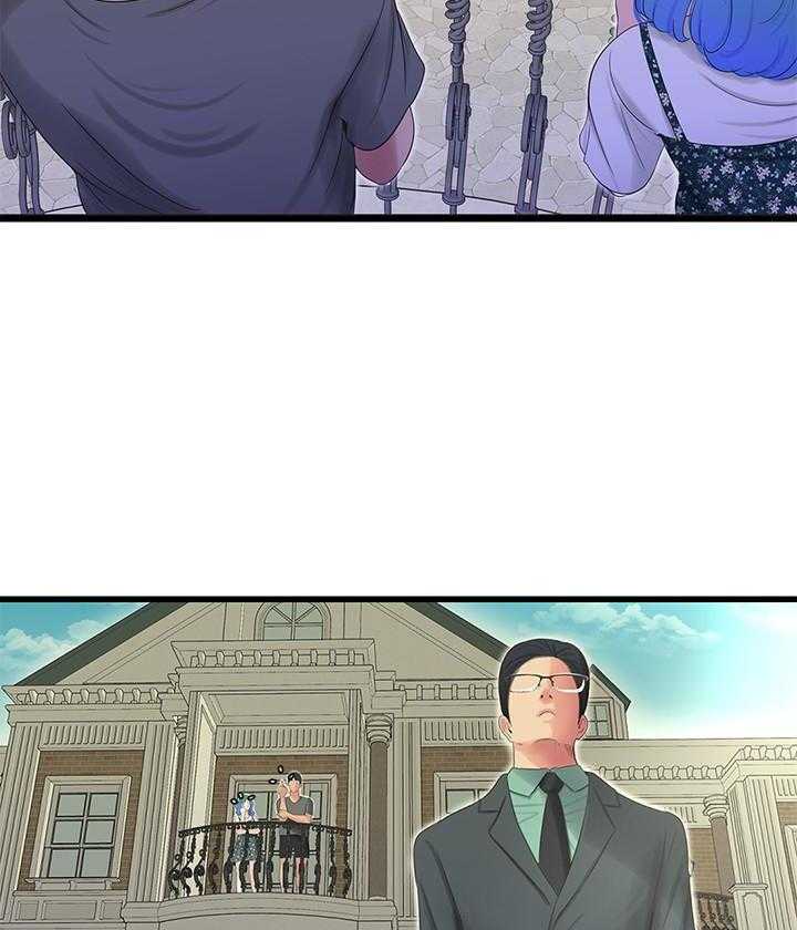 《亲家四姐妹》第97话 97 第8页