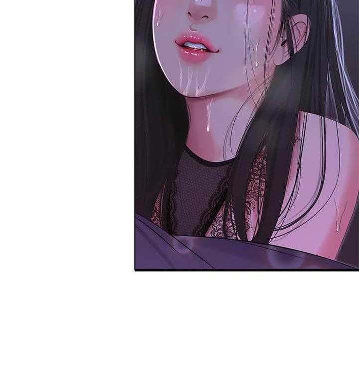 《亲家四姐妹》第93话 93 第6页