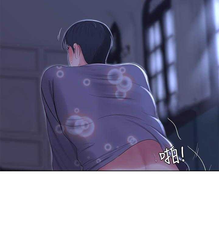 《亲家四姐妹》第92话 92 第15页
