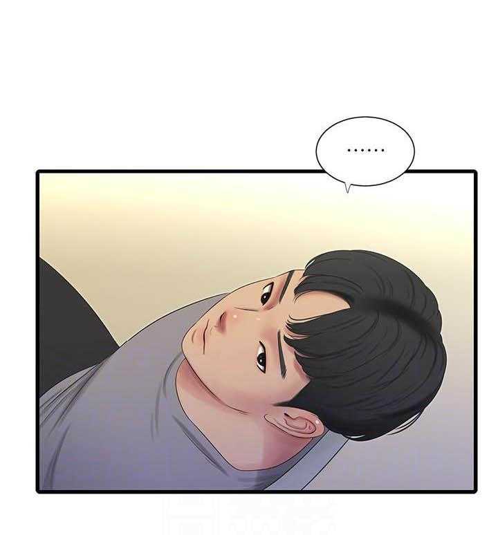 《亲家四姐妹》第94话 94 第10页