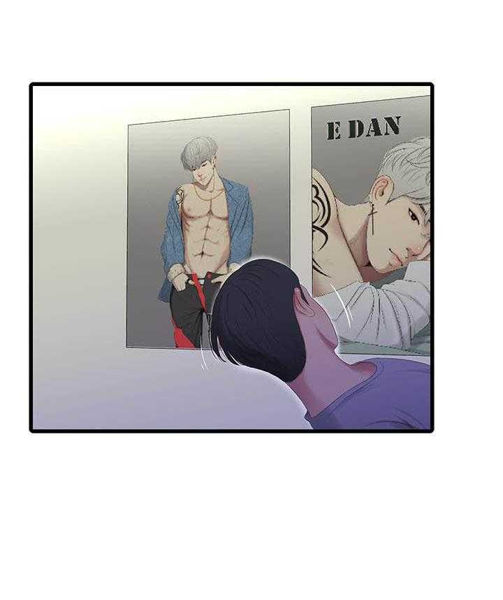 《亲家四姐妹》第94话 94 第9页