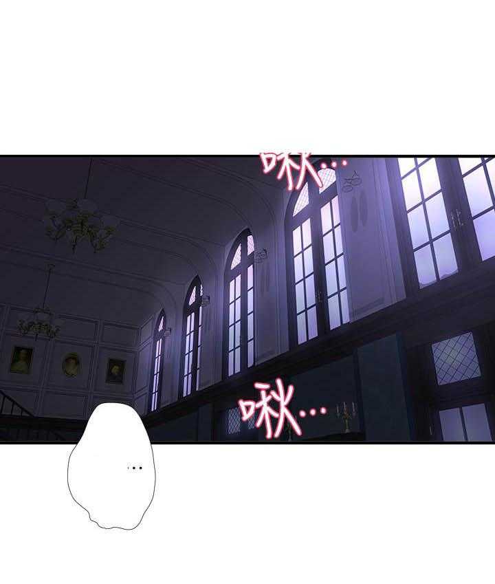 《亲家四姐妹》第91话 91 第10页