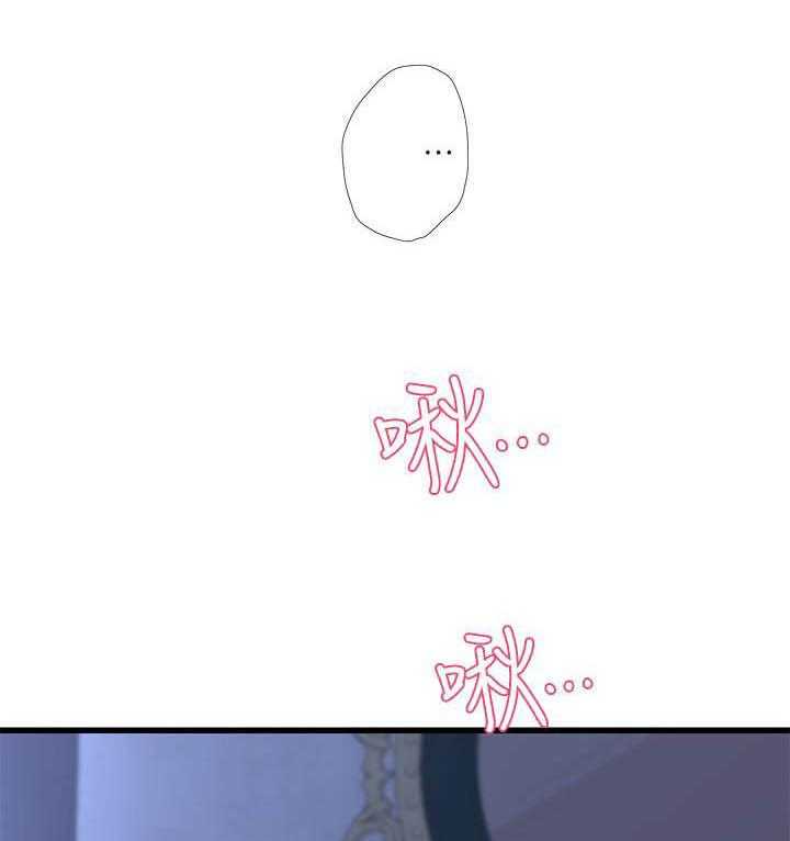 《亲家四姐妹》第91话 91 第12页