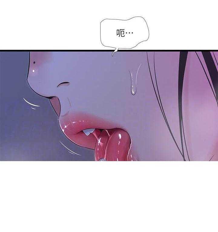 《亲家四姐妹》第91话 91 第14页