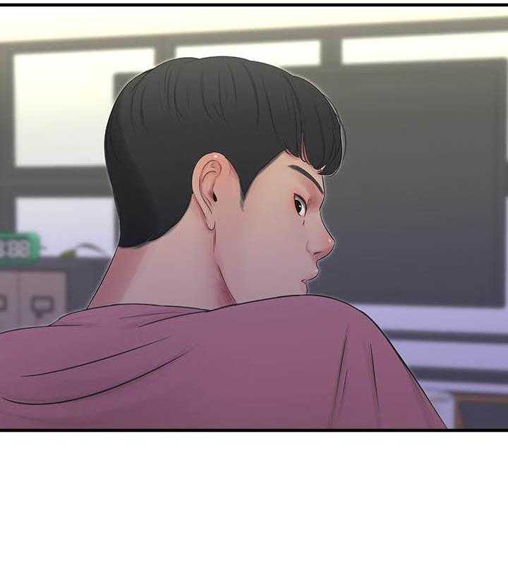 《亲家四姐妹》第91话 91 第7页