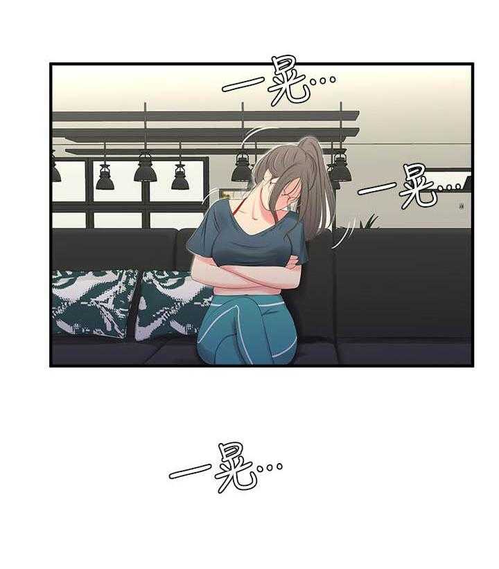 《亲家四姐妹》第91话 91 第8页