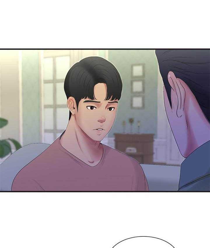 《亲家四姐妹》第88话 88 第10页