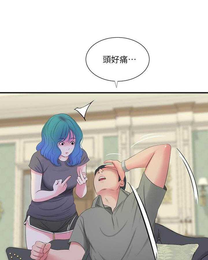 《亲家四姐妹》第88话 88 第3页