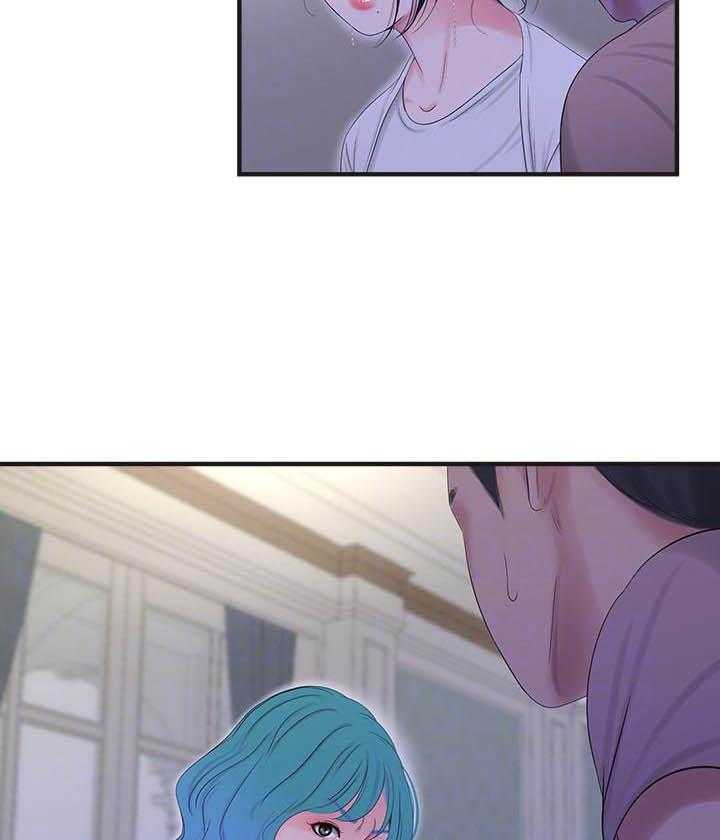 《亲家四姐妹》第87话 87 第4页