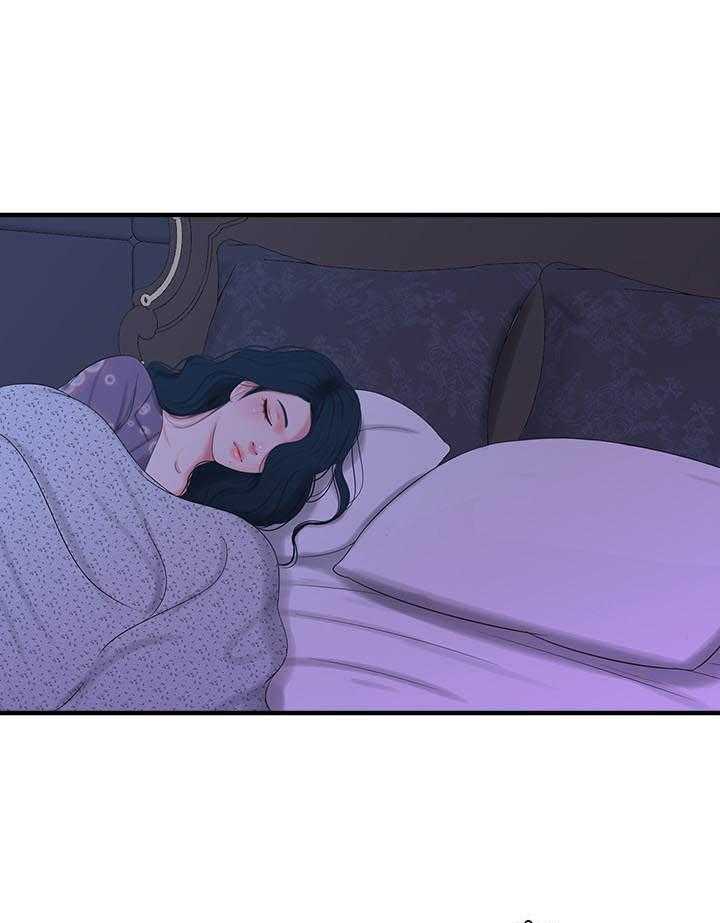 《亲家四姐妹》第86话 86 第1页