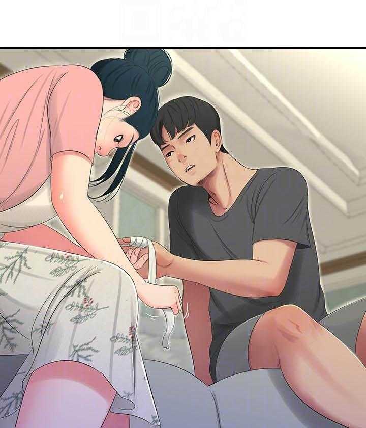 《亲家四姐妹》第83话 83 第3页