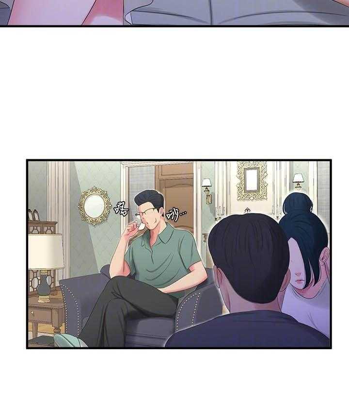 《亲家四姐妹》第83话 83 第4页