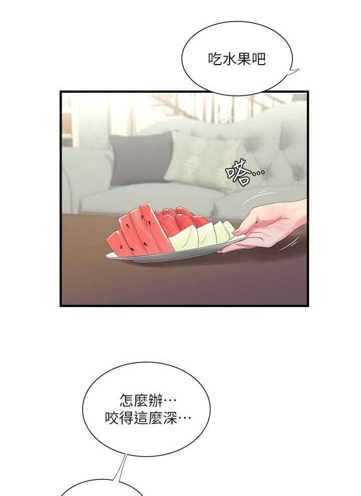 《亲家四姐妹》第82话 82 第8页