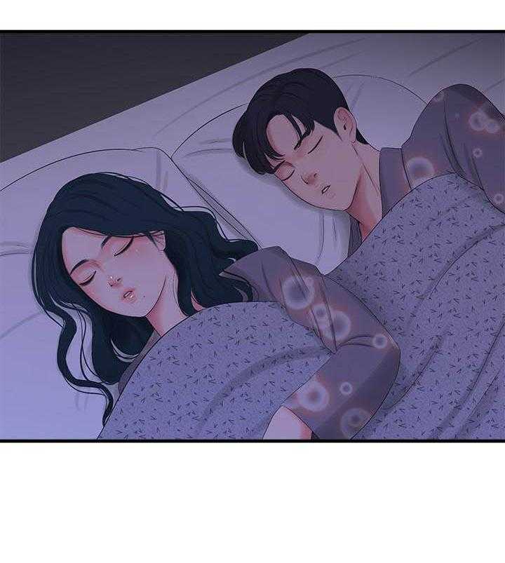 《亲家四姐妹》第77话 77 第10页