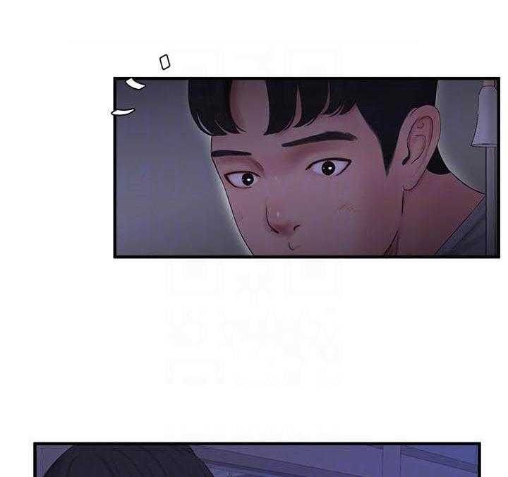 《亲家四姐妹》第77话 77 第12页