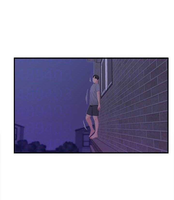 《亲家四姐妹》第77话 77 第4页