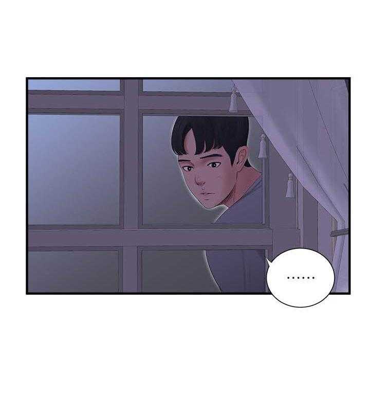 《亲家四姐妹》第77话 77 第9页